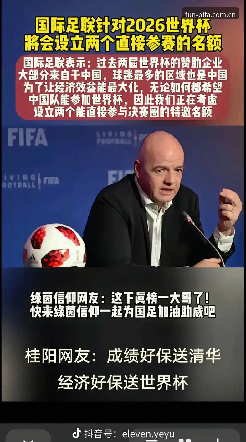 **必发体育官网聚焦世界杯安保最新动态：英国外派警力从40人锐减至3人**