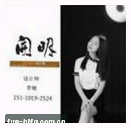 王蕾
